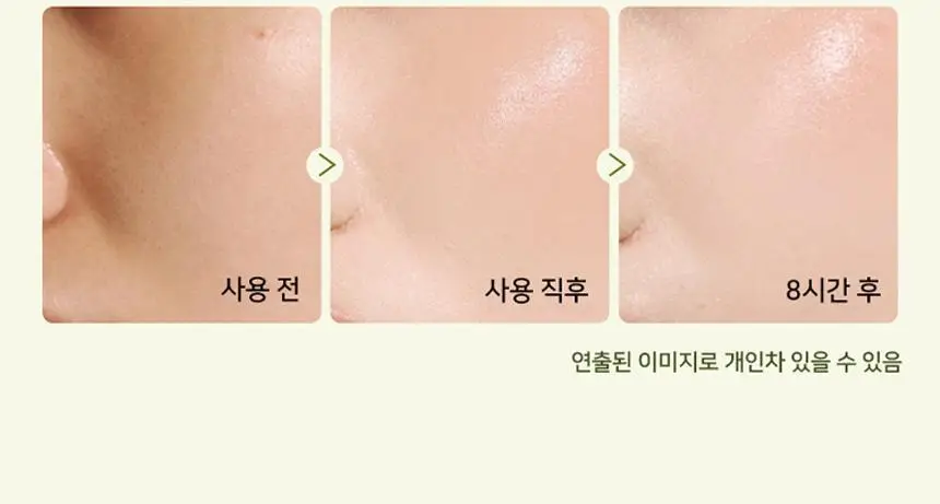 [NEW 민킴 콜라보] 더툴랩 초밀착 듀오 5종 (아쿠아/촉촉/커버/보송/에어리) 상세페이지 38